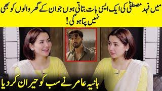 Hania Aamir Shocked Everyone | Fahad Mustafa Lifestyle | Sharjena & Mustafa | Desi Tv | SB2Q