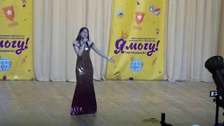 Лазукова Екатерина. СОЧИ