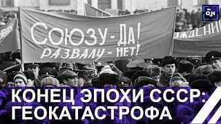 ️Лукашенко о распаде СССР | Советское наследие Беларуси. Панорама