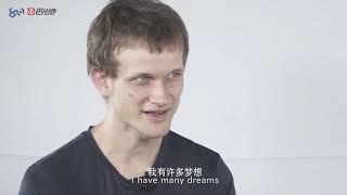 以太坊Founder V神首次聊梦想，秀中文【全中文ETH谈以太坊投资价值】Vitalik Buterin explains Ethereum in CHINESE【25分钟完整版视频在评论区有链接】