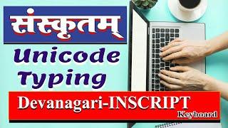 [Devanagari-INSCRIPT] Sanskrit Unicode Typing Tutorial