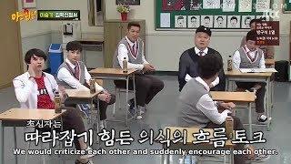 Knowing Brother, A "Serious" Variety Show pt. 2