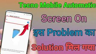 Tecno mobile automatic screen on problem 2022 solve #tecnomobiles