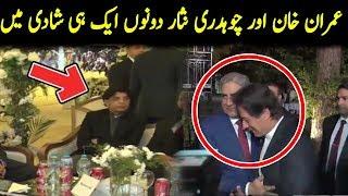 Prime Minister Imran Khan Entry In Qamar Bajwa Son Marriage ||Qamar Bajwa Son Walima Today