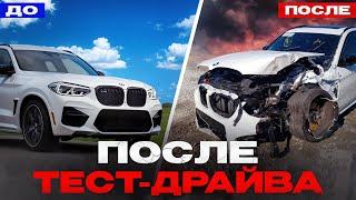 Безжалостный тест-драйв Bmw X3M Competition