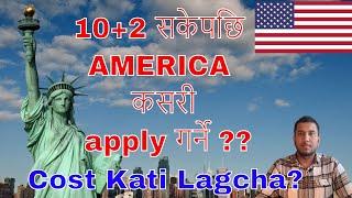 How to study in America after +2/12th? How To Apply For The USA Universities? Nepali Students