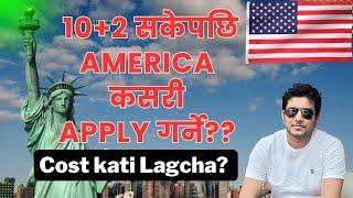 How to study in America after +2/12th? How To Apply For The USA Universities? Nepali Students