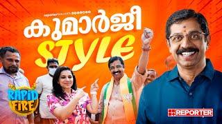 'ഞങ്ങളുടെ മുഖ്യമന്ത്രി വരും' l Rapid Fire l  Roll Camera Election l C Krishnakumar l Roshni Rajan