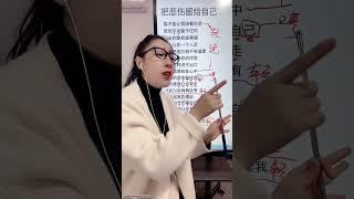 《把悲伤留给自己》教学 你们要的歌曲来啦  #流行歌曲教学 #成人零基础学唱歌 #教唱歌 #把悲伤留给自己