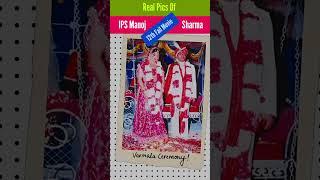 IPS Manoj Kumar Sharma Marriage Pics | 12th Fail Movie UPSC #ias #ips