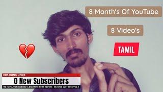 Zero Subscribers in last 8 Months | My YouTube Journey | Tamil | Gunasekaran VR