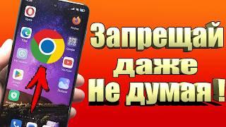 3 Useless Settings That KILL Your Phone!