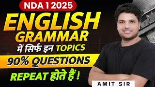 Most Important Topics For NDA 1 2025 English 90% Repeated Questions For NDA- Learn With Sumit