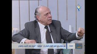 هل تعاني من إصبع القدم المائل أو " الوكعة " ؟ تعرف على الأسباب والعلاج