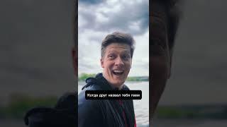 Двойные стандарты, получается