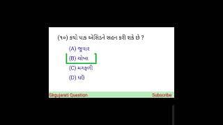 કયો પાક એસિડને સહન કરી શકે છે ?