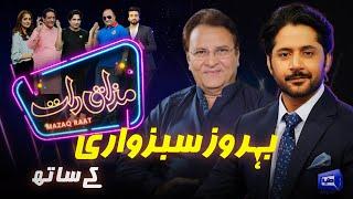 Behroze Sabzwari | Imran Ashraf | Mazaq Raat Season 2 | Ep 42 | Honey Albela | Sakhawat Naz