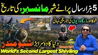 Exploring 5000-Year-Old Mansehra City | Unexplored Parts of Mansehra | Paharon Ka Safar