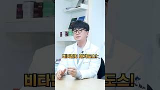 비타민C 메가도스 섭취법! 약사가 알려드립니다.
