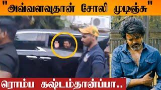 Thalapathy Fans Very Sad  | Thalapathy 69 Shooting Spot | H.Vinoth | Thalapathy Vijay