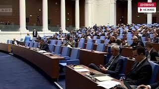 Заседанието на Народното събрание на 9 април 2025 г. (пълен запис)