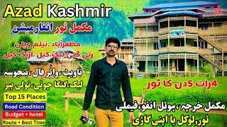 Azad Kashmir Complete Tour Guide| Best Places To Visit In Azad Kashmir -Places to Visit Azad Kashmir