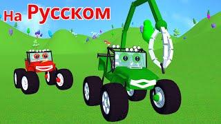 Обучающий мультфильм для детей  Все серии МОНСТР ТЕМ  Прямой эфир