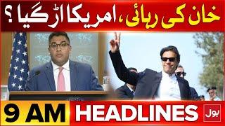 US In Action? | Rainfall Prediction In karachi | BOL News Headlines at 9 AM | Imran Khan Release