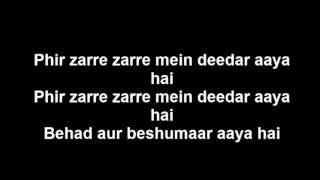 Aaj Phir Tumpe Pyar Aaya Hai Lyrics