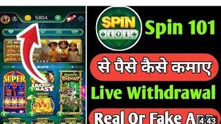 Spin 101 withdrawal | Spin 101 withdrawal problem | Spin 101 withdrawal successful but not received