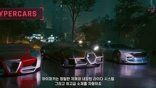 사이버펑크 2077   미래의 차량운전