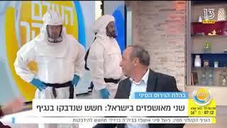 קלין ביט. אברי גלעד. וירוס הקורנה .שפעת. מניעת זיהומים. השמדת חיידקים .יקי אגם. חיידקים עמידים .חיטו