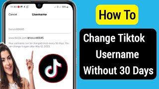 How To Change TikTok Username Without Waiting 30 Days (Update 2023) || TikTok Username Change