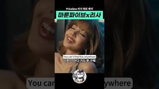 날 사랑하는 게 가장 가치 있는 거니까
