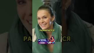 ЛЕНКА ЧЁТКО ПРИТАЩИЛА ТОЛСТЯКА К МОЗГОПРАВУ И НАОРАЛА ПОТОМУ ЧТО  #кухня #огузок #шеф #юмор #сериал