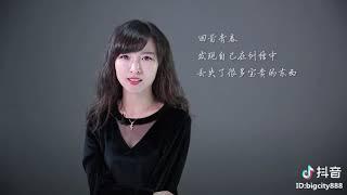 【抖音】毒鸡汤 | 心灵鸡汤