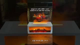 화염 디퓨저 3-in-1 매직 | 가습기 & 아로마 디퓨저 #가습기,#아로마디퓨저