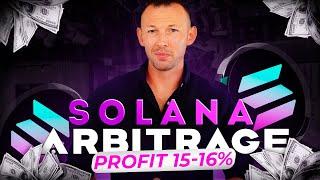 Solana To The MOON? | 530.000$ With Solana FOR REAL?! / Crypto Arbitrage [Thanks Crypto!]