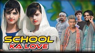 School Ka Pyaar | स्कूल का प्यार | Surjapuri Comedy Video | Team masti