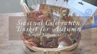 Seasonal Celebration Basket for Autumn Fall -Waldorf autumnal crafts, nature table, decorations…