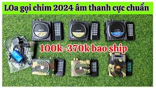 Loa điều khiển từ xa giá chỉ 370k / loa bẫy chim âm thanh cực chuẩn / mới nhất 2024