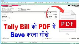 tally bill PDF download | tally sales bill / invoice to pdf | Tally bill को PDF में कैसे Save करे