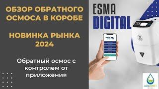 Обратный осмос из Турции! Новинка 2024 года. Обзор фильтров для воды.