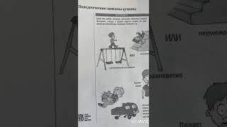 Буква А. Школа развития речи. Логопед-Дефектолог.