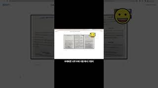 우리 아이들에게 독서 습관을 선물하세요! 일주일에 책한권!