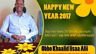 Ergaa Bara Haarawa 2017 Hojii Raawwachiisaa Magaalaa Qobboo Dabarsan.Qindeessaa Video Abdiisaa Fufaa