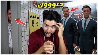 لا أستطيع الخروج من هذا المكان المجنون ( سأفقد عقلي )  | EXIT 8