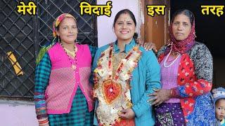 पड़ोस में दो मेंहदी समारोह एक साथ || Pahadi Lifestyle Vlog || Priyanka Yogi Tiwari ||