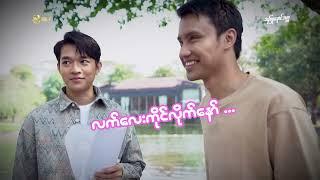 အဖြူရောင်အတ္တ - White Ego - Behind the scenes