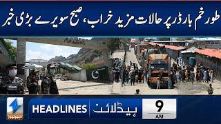 Intense Situation At Torkham Border | Headlines 9 AM | 26 Feb 2025 | Khyber News | KA1W